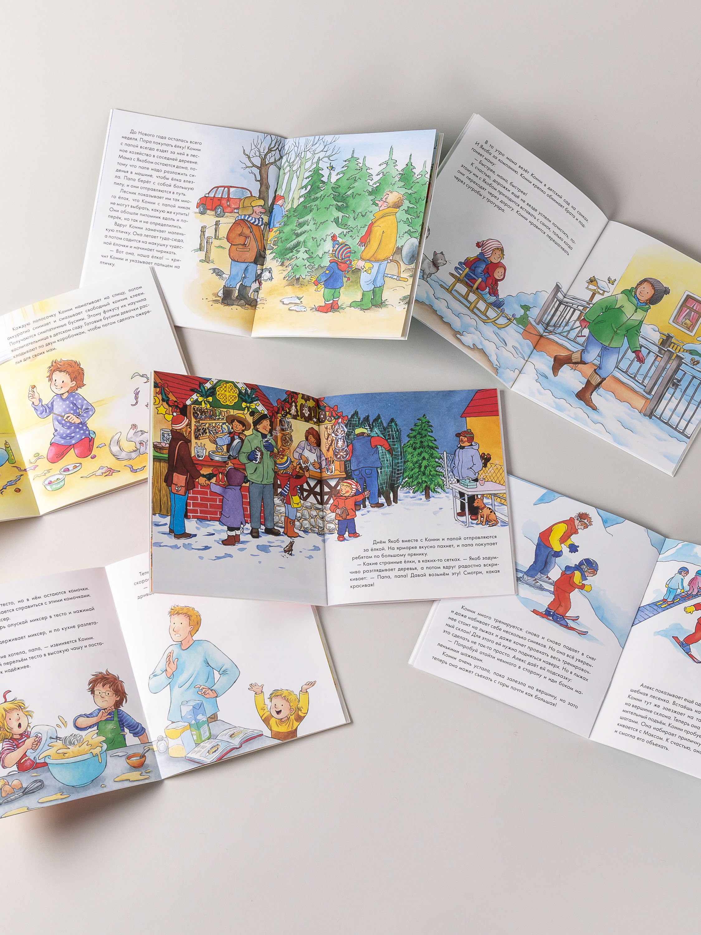 Книга Альпина. Дети Конни и Новый год. Набор из 6 книг - фото 7