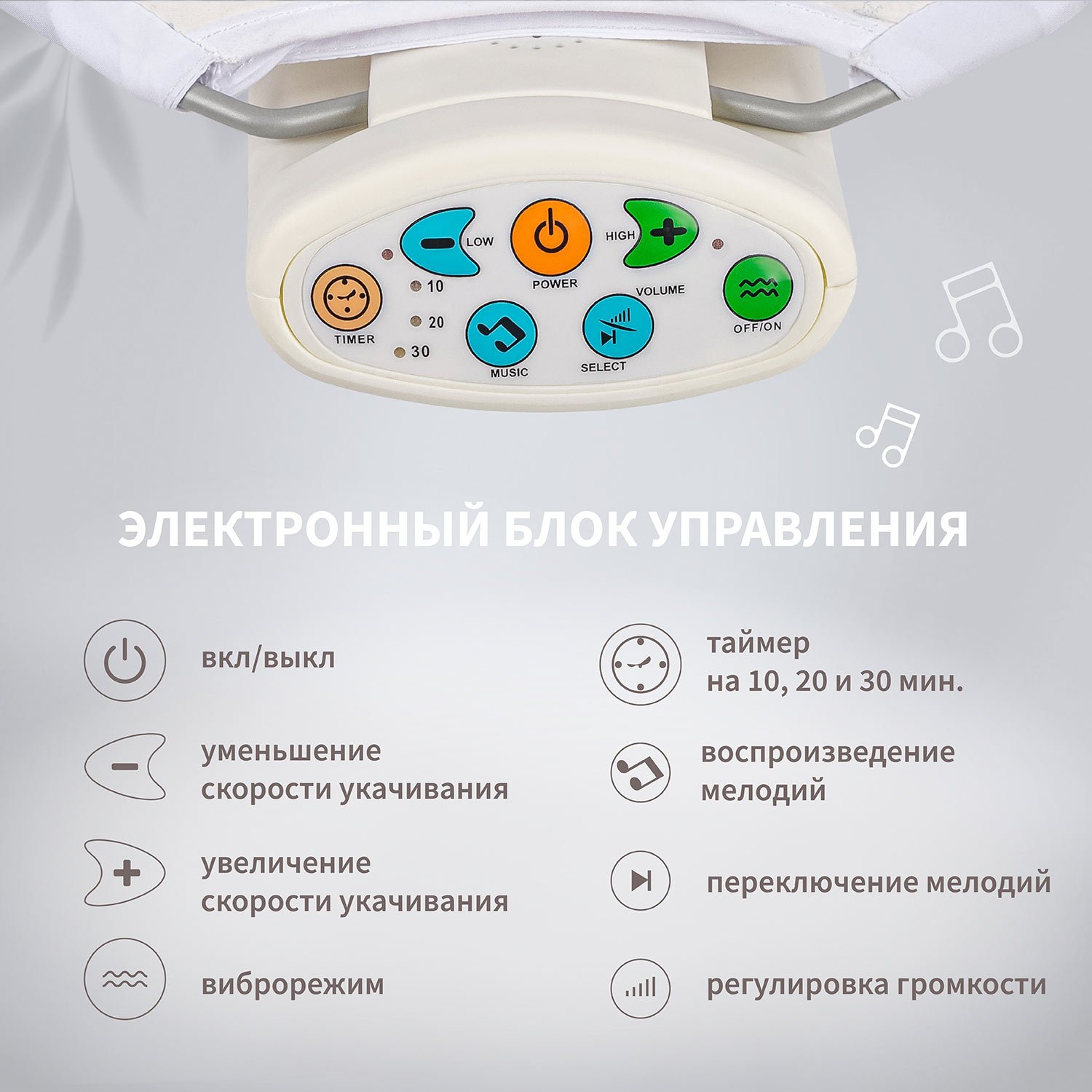 Шезлонг Nuovita - фото 4