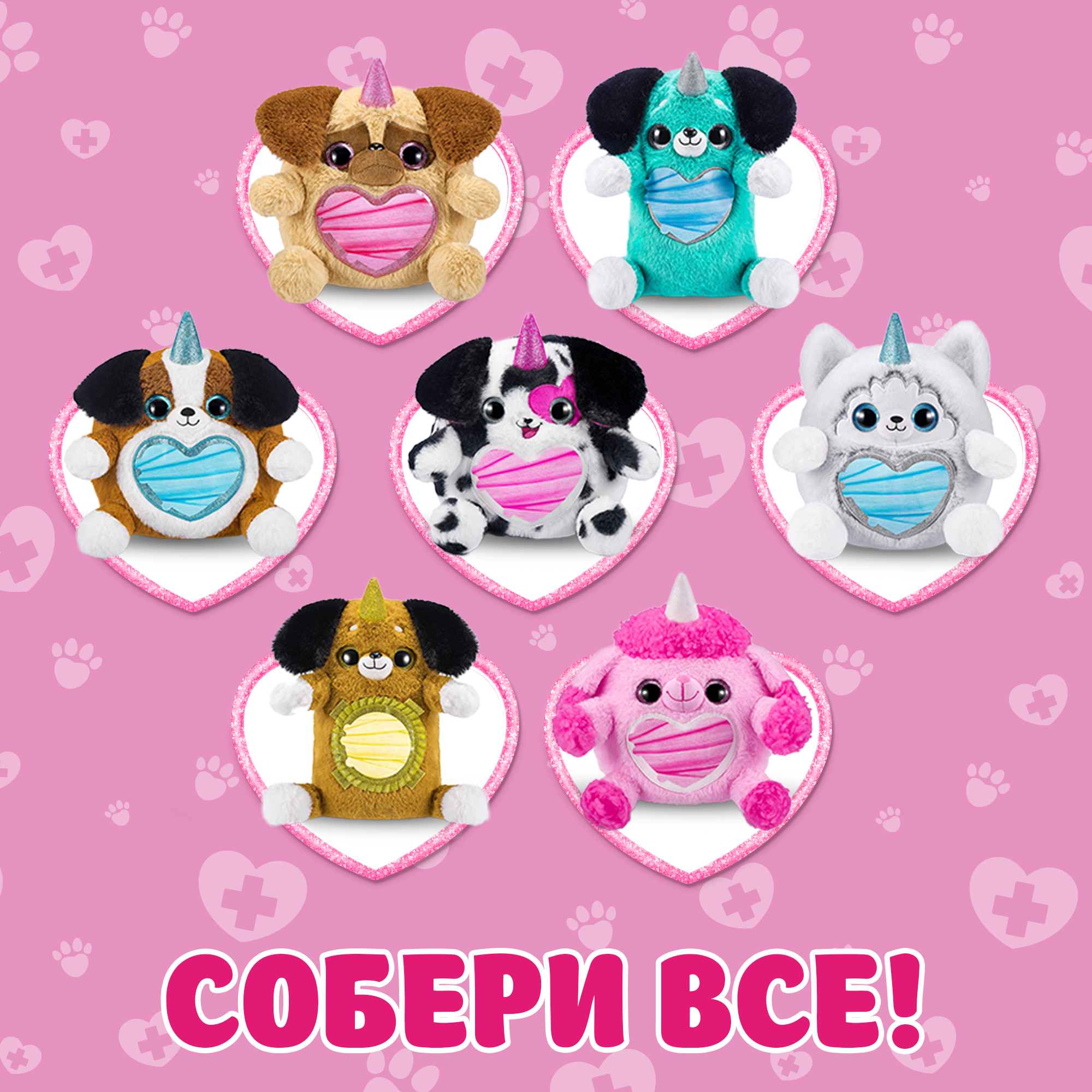 Фигурка Zuru Rainbocorns Puppycorn - фото 5