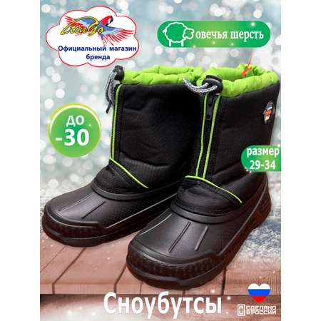 Сноубутсы TINGO