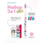 Зубная щетка классическая Montcarotte от 7 лет