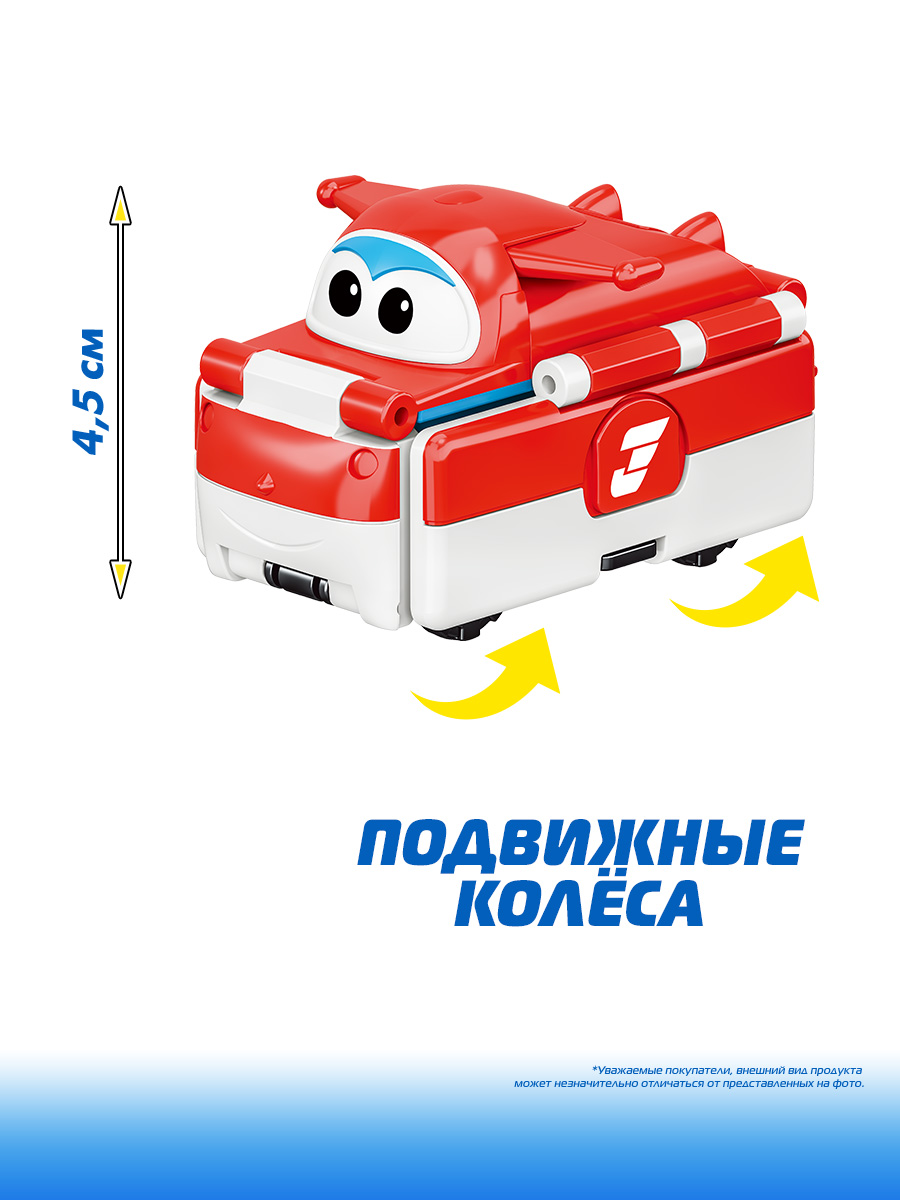 Самолет Супер Крылья машинка-перевертыш Джетт EU636301 - фото 5
