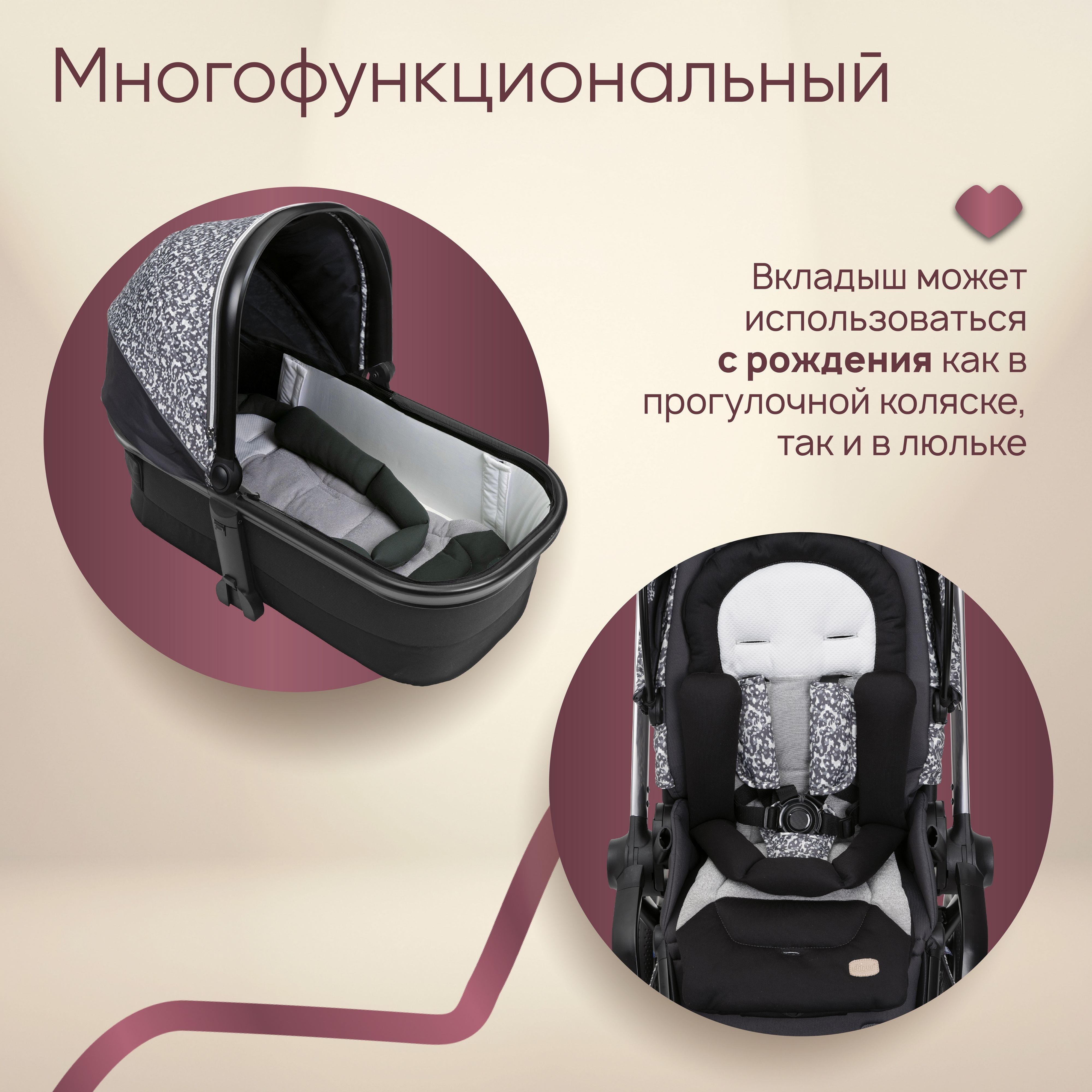 Коляска прогулочная Chicco - фото 16