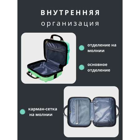 Чемодан LATS