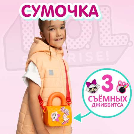 Сумка L.O.L. Surprise! оранжевая на кнопке+джиббитсы