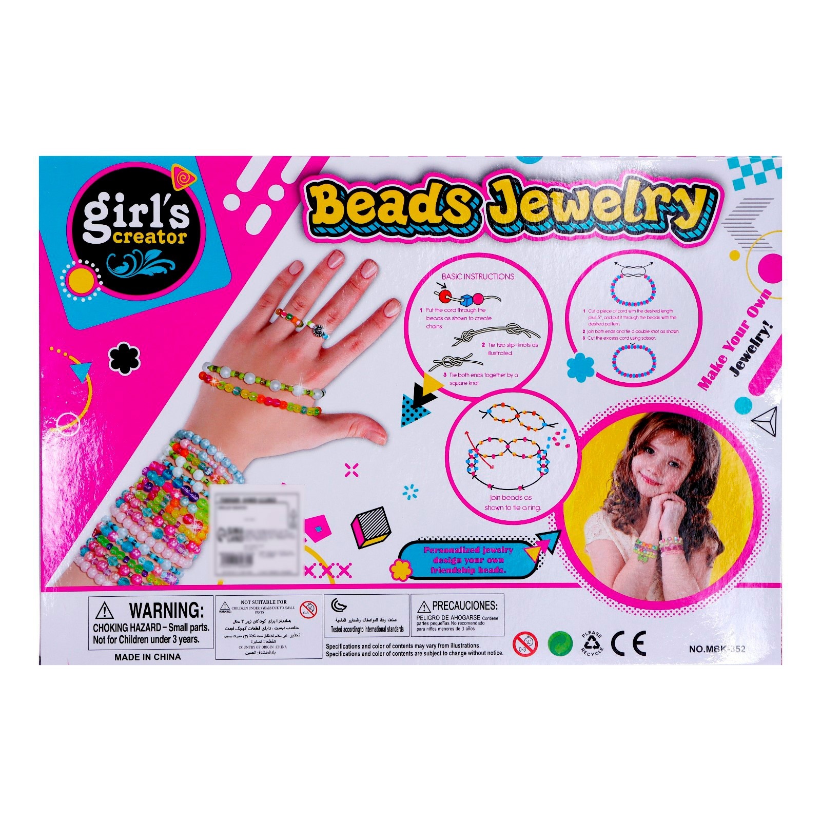 Набор для творчества Выбражулька бисер Бабочка - фото 4