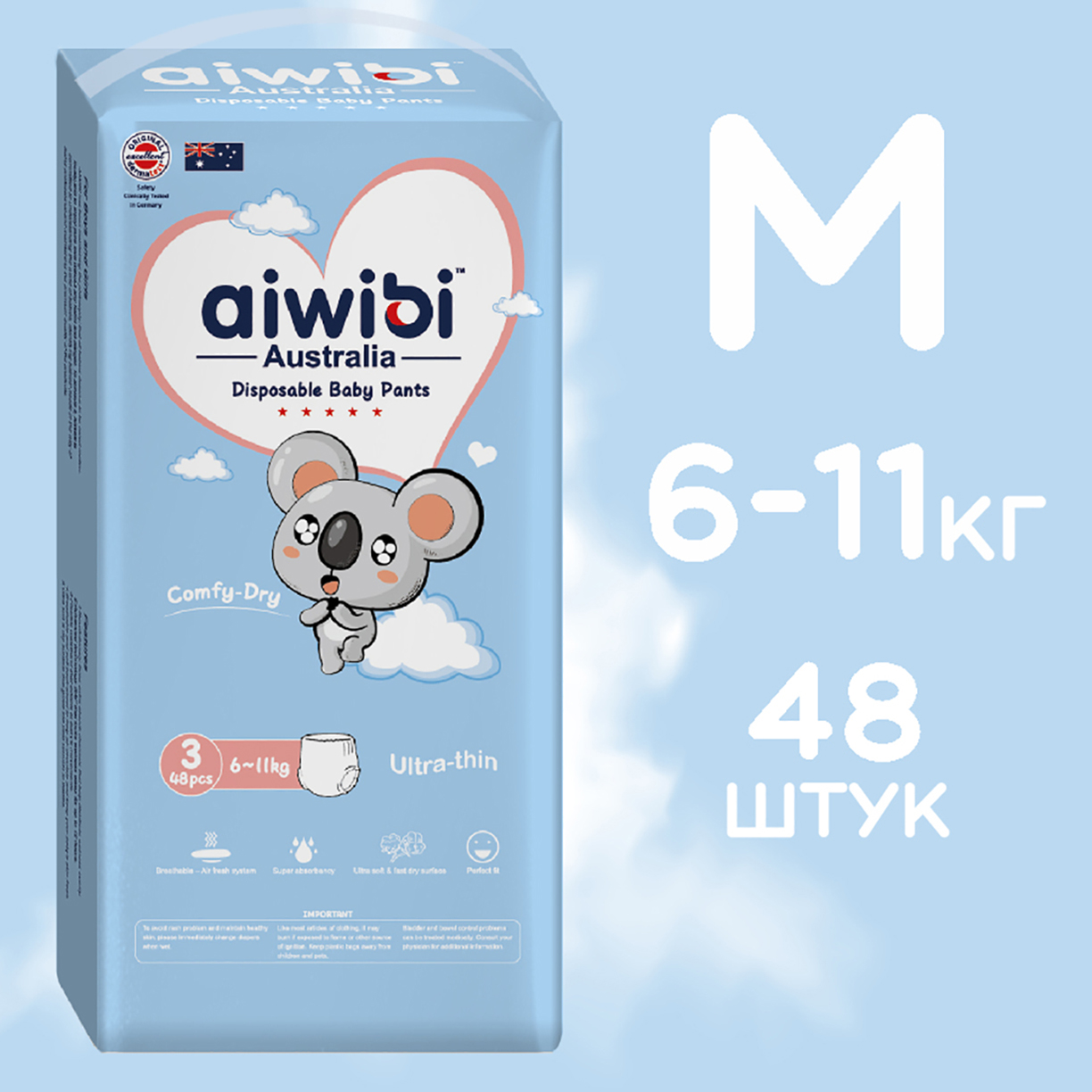 Трусики AIWIBI Comfy dry M - фото 2