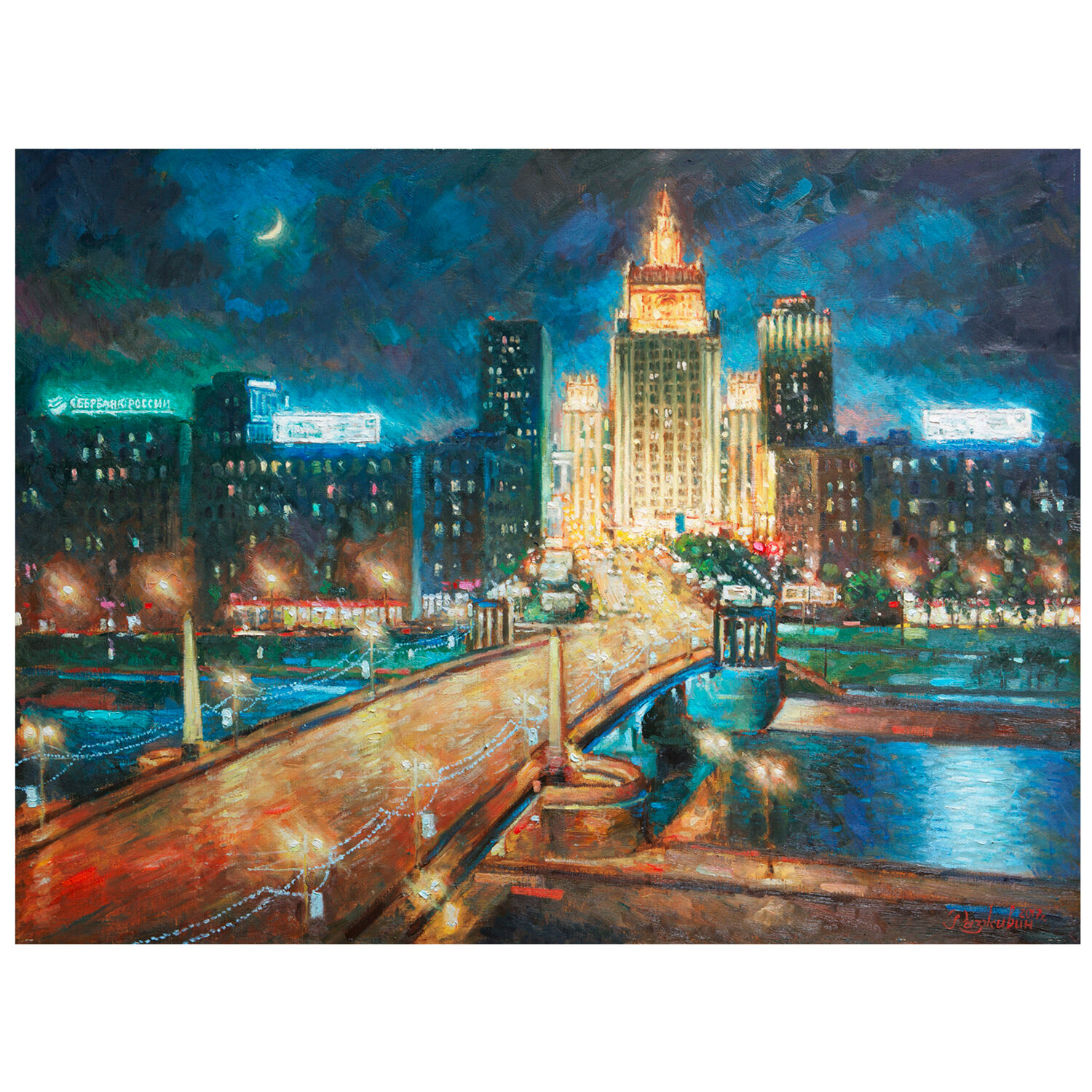 Алмазная мозаика Остров Сокровищ Ночная Москва - фото 7