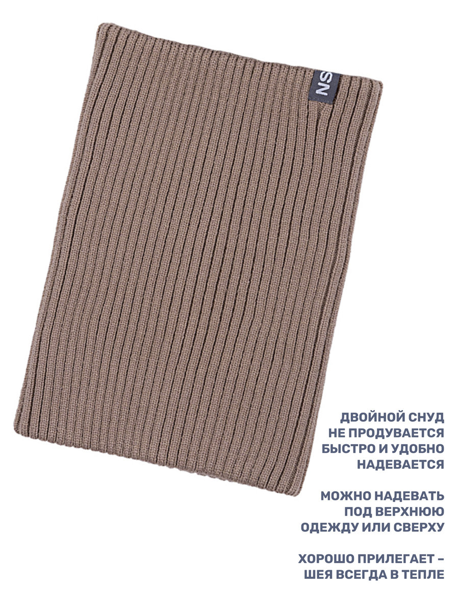 Комплект шапка и снуд NIKASTYLE 12з16524 какао/молоко - фото 7