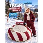Тюбинг F78 120 см