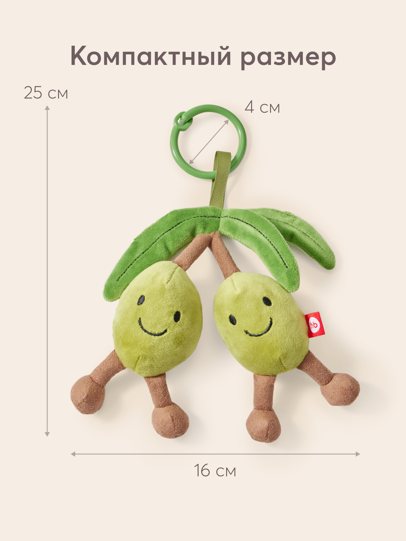 Игрушка Happy Baby погремушка - фото 5