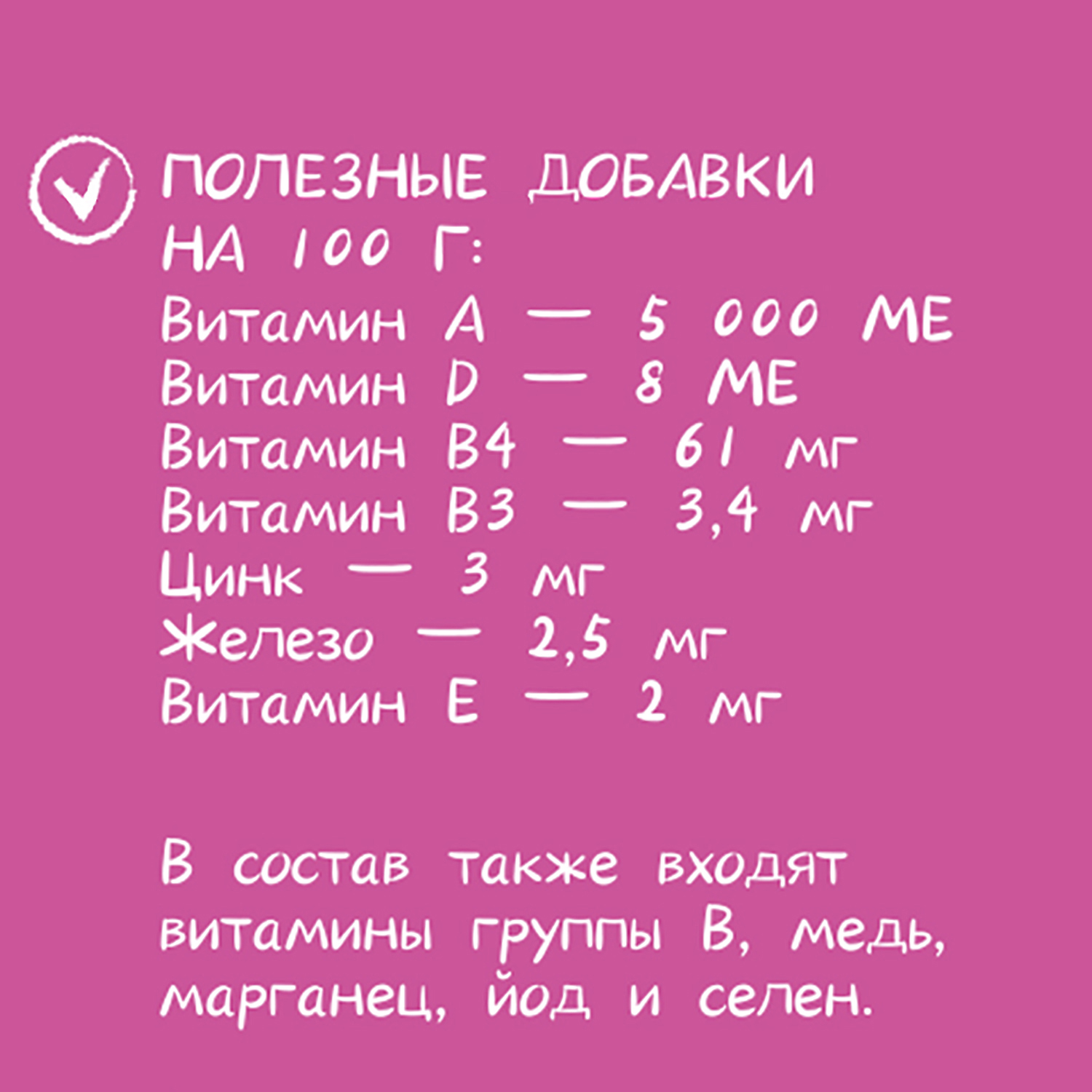 Корм для кошек Harty 85г с ягненком для взрослых кусочки в соусе консервированный - фото 3