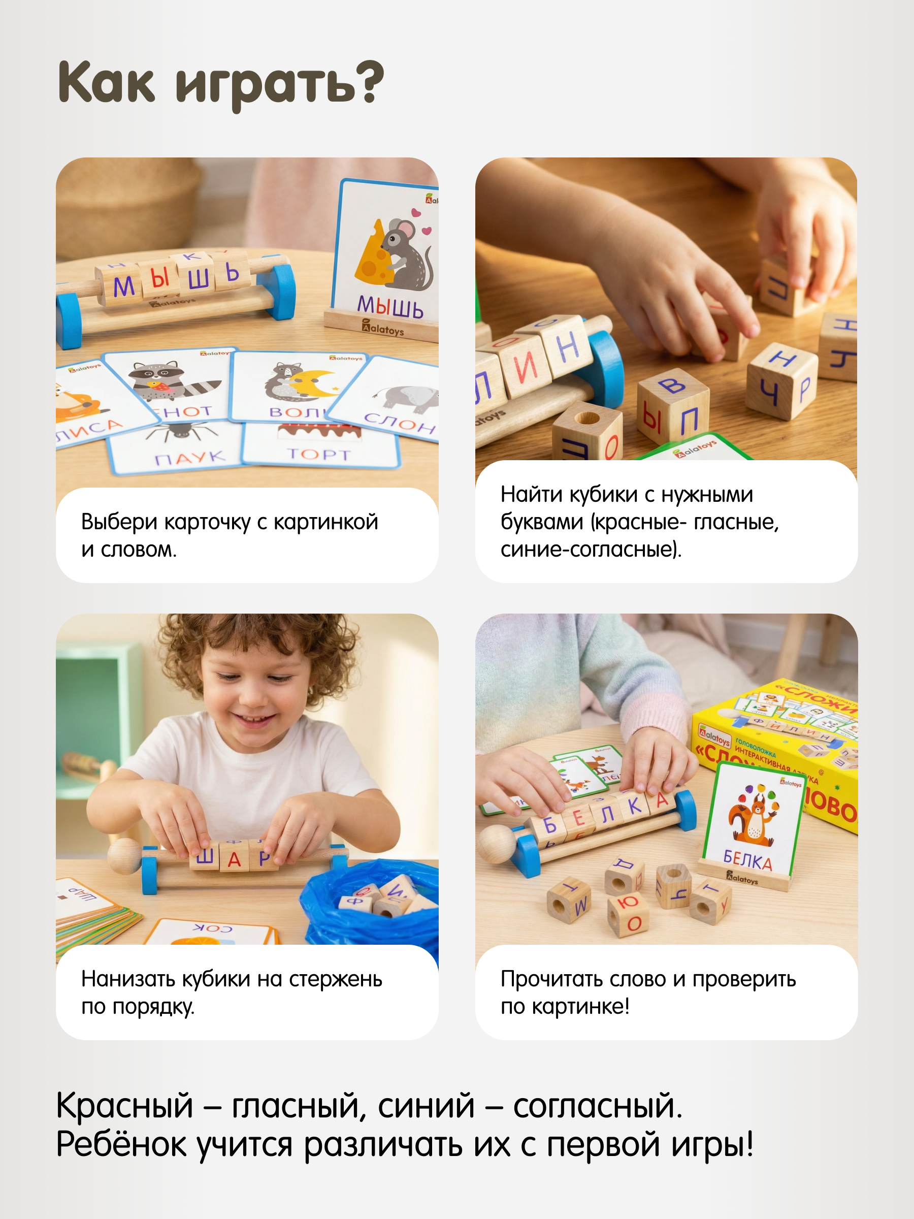 Настольная игра Alatoys Интерактивная азбука в ассортименте - фото 5