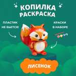 Набор для творчества Бумбарам роспись красками