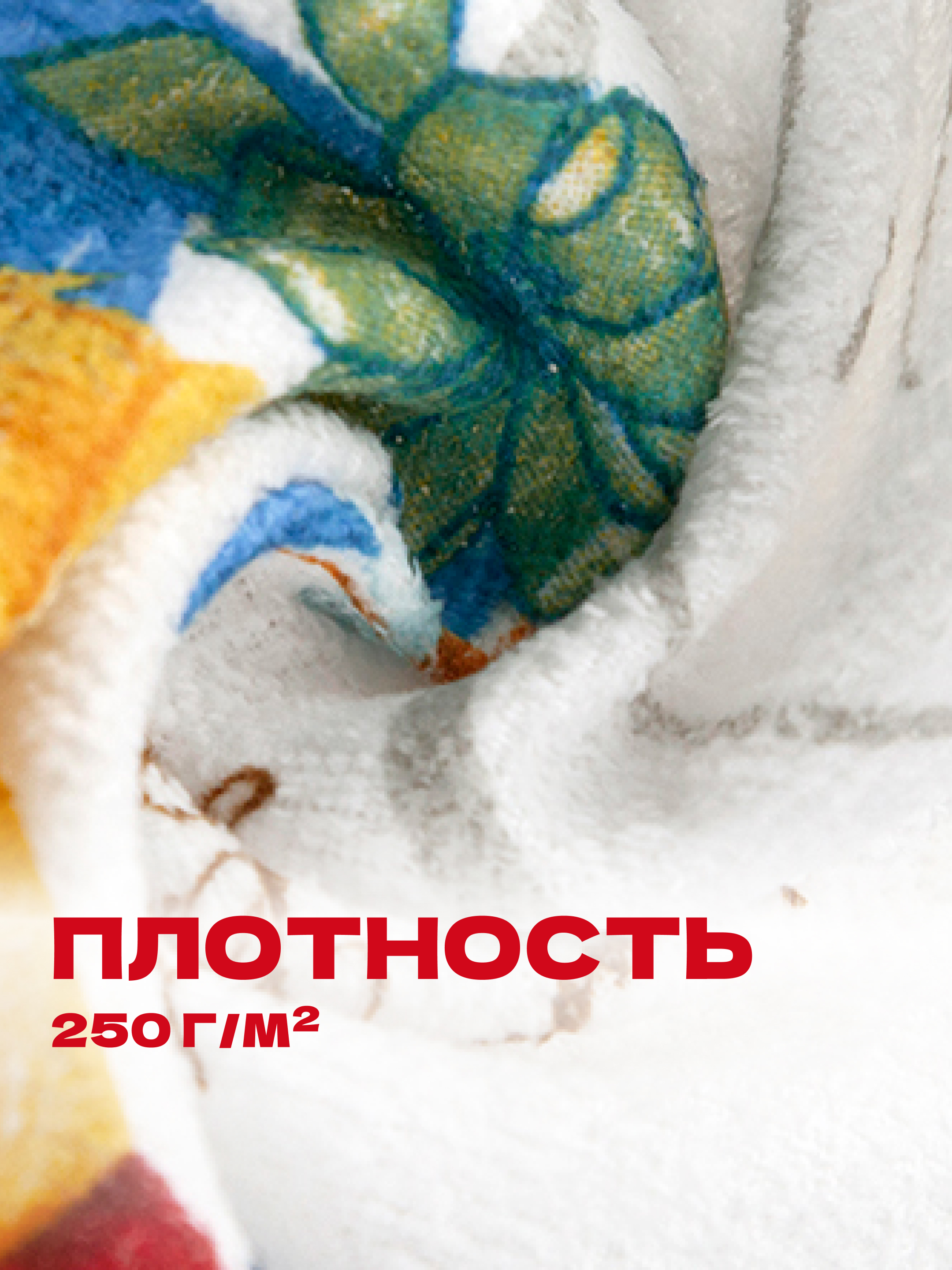 Кухонный комплект Wellness Пасхальница - фото 4