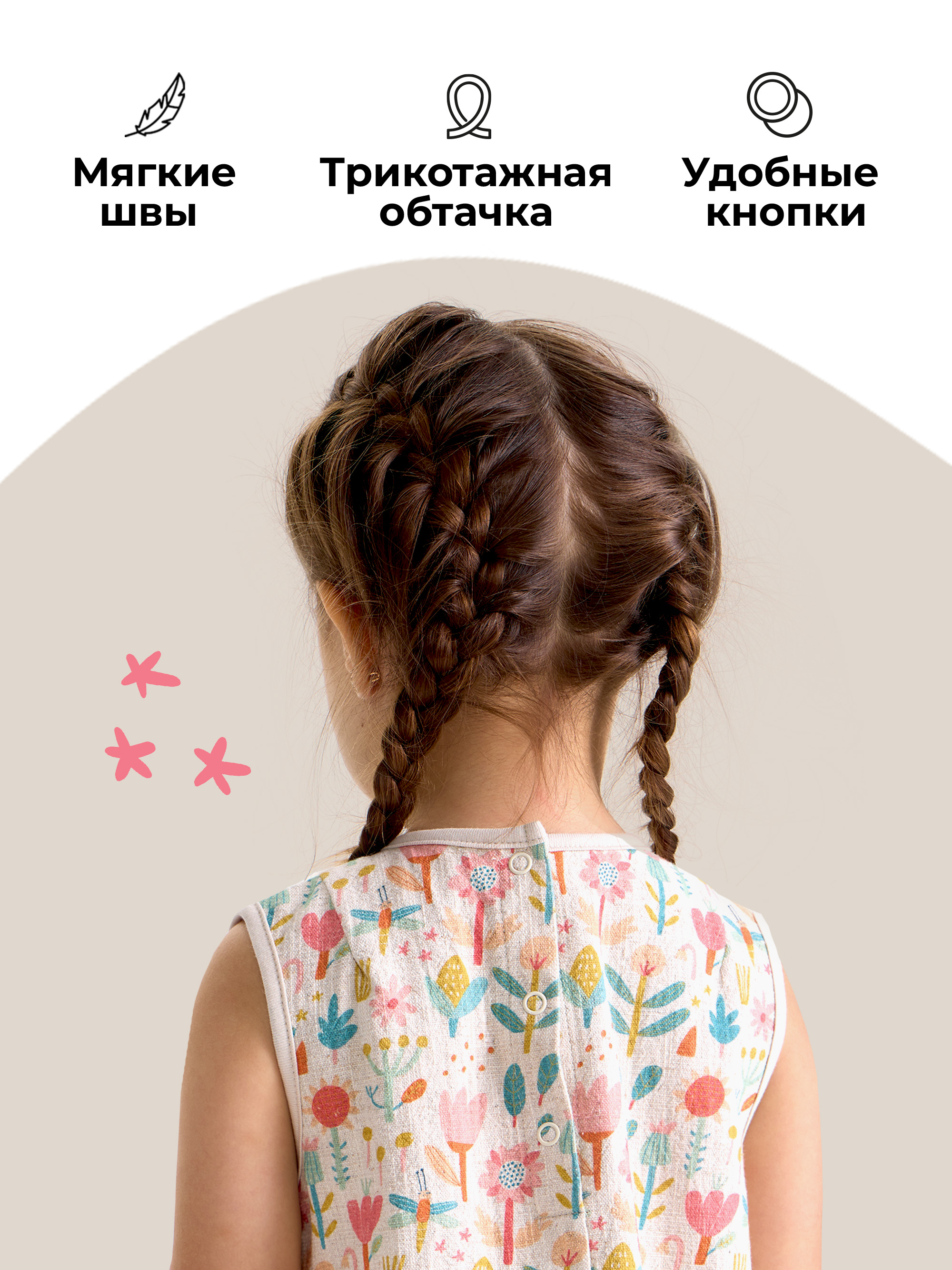 Платье BUBA KIDS BKDRRA101 - фото 6