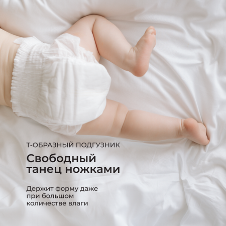 Подгузники Fancy Rabbit S 32 шт.