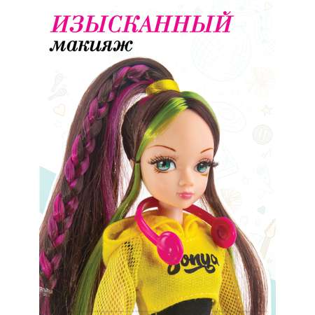 Кукла модельная Sonya Rose школа танцев \"Хип-хоп\"