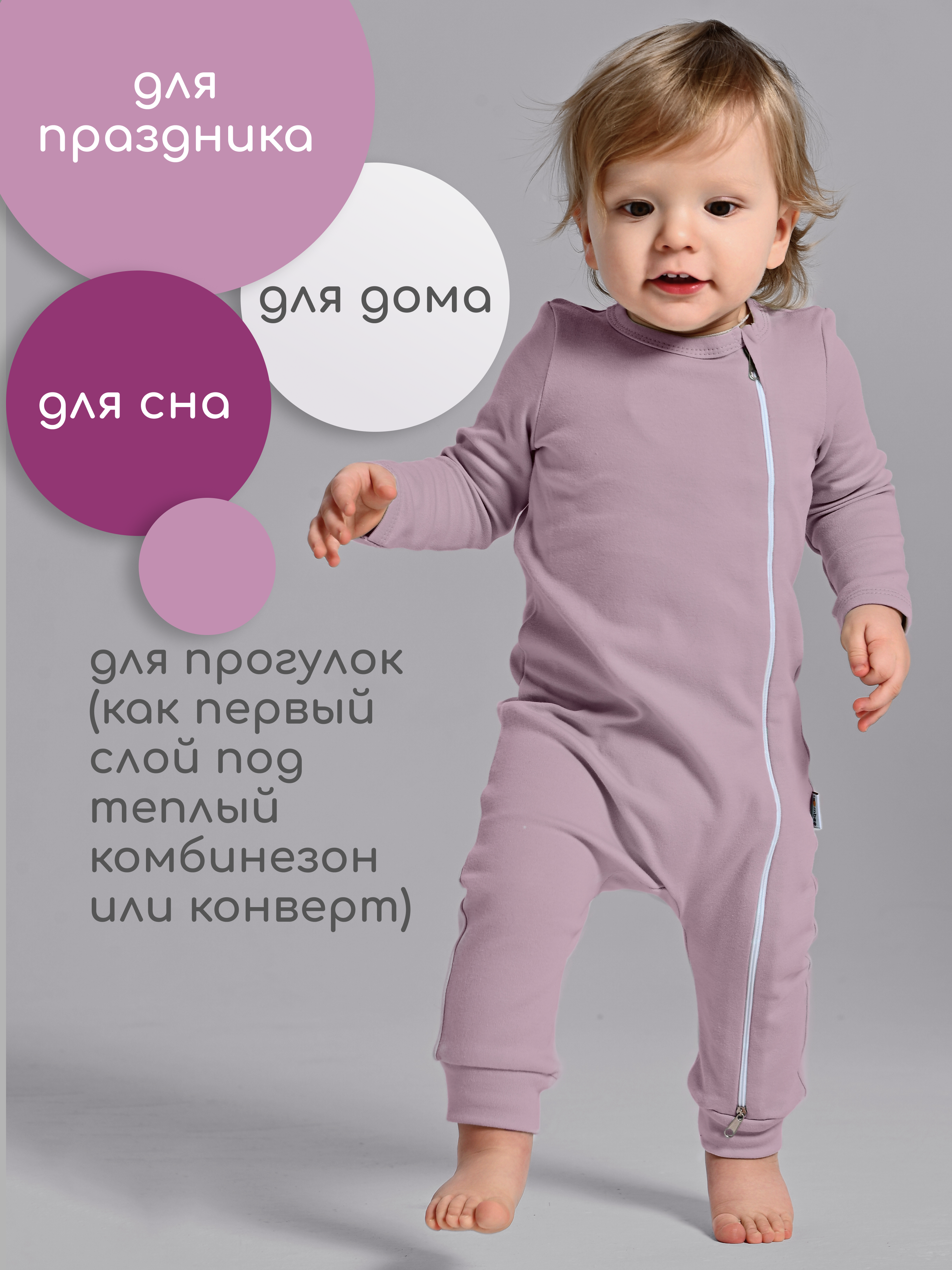 Комбинезон 3 шт loombee S-SM-1198 - фото 10