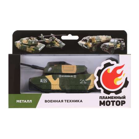 Игровой набор Пламенный мотор Пламенный мотор