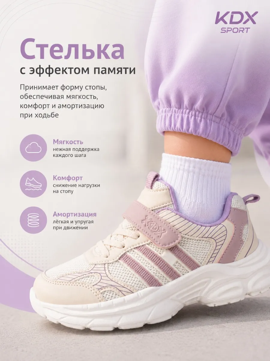 Кроссовки KDX KLSS-03 pink - фото 8