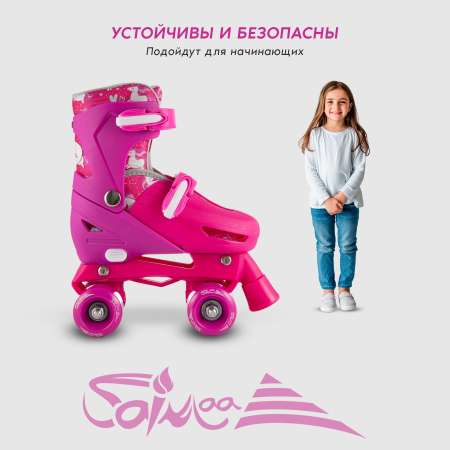 Роликовые коньки Saimaa 27