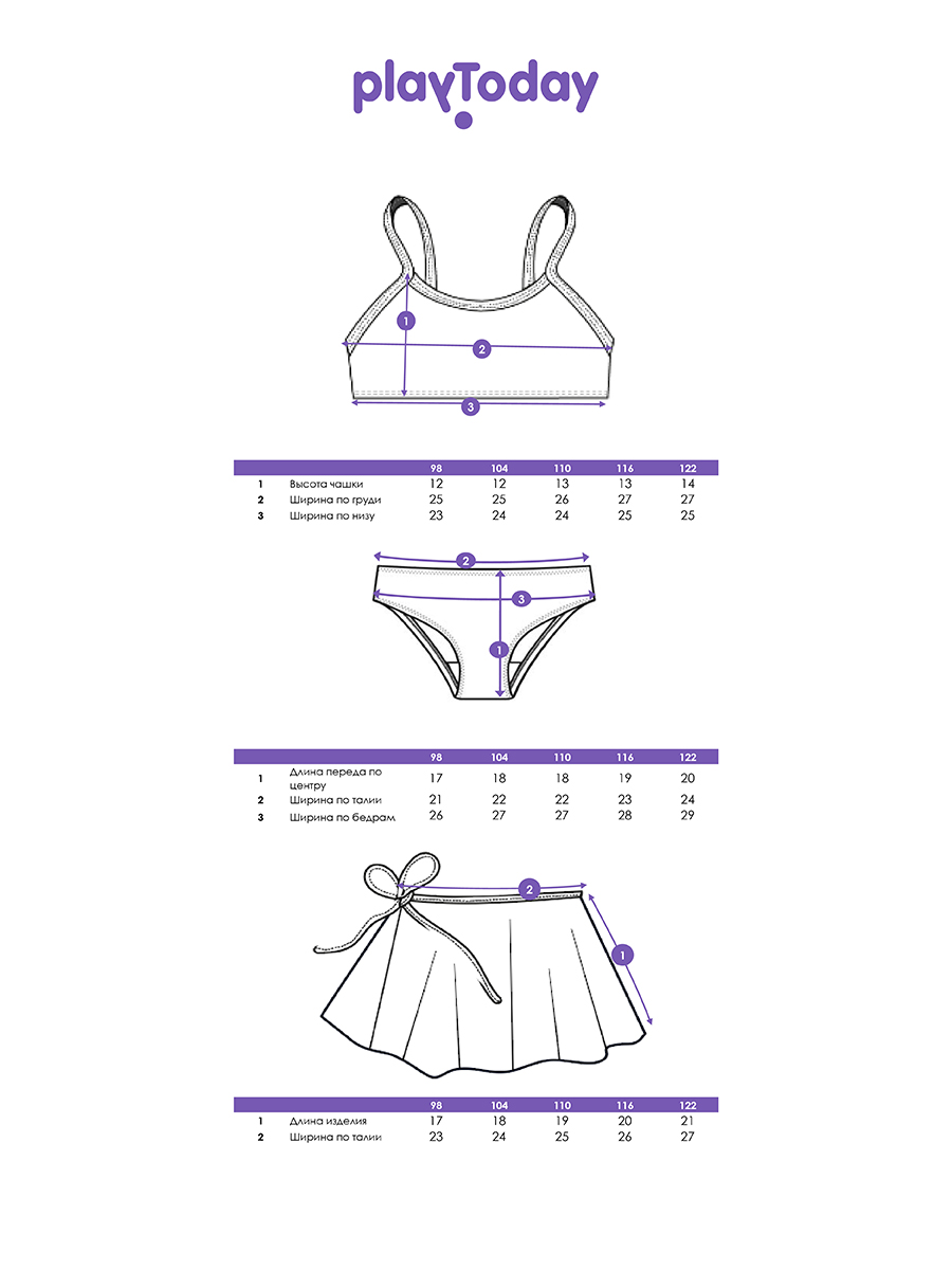 Купальник и юбка PlayToday 12622494 - фото 6