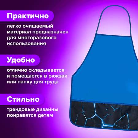 Фартук Brauberg с нарукавниками