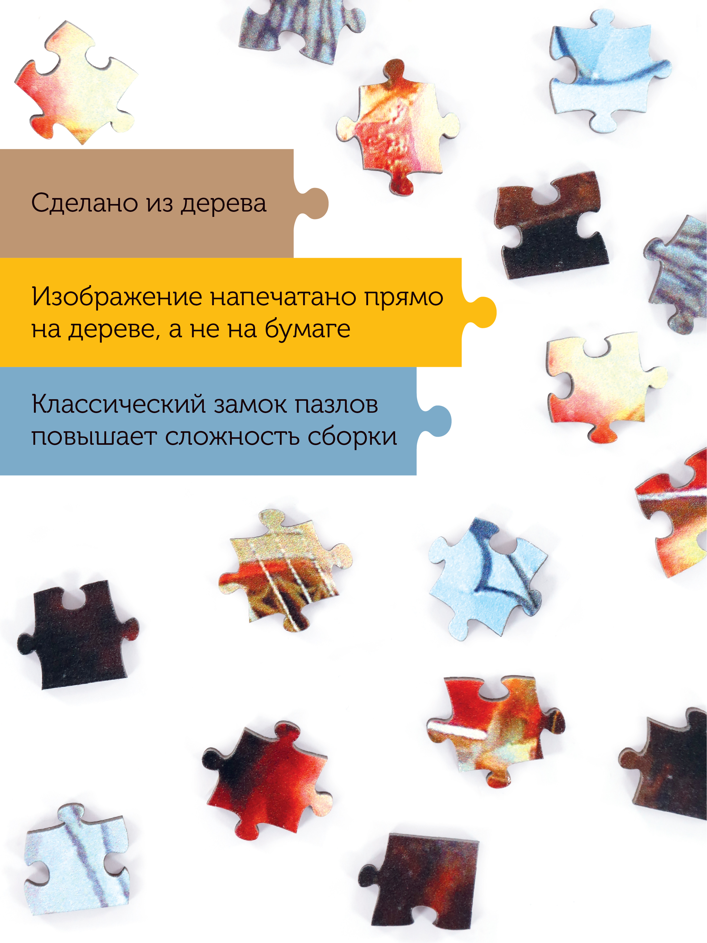 Пазл Collaba puzzle деревянный - фото 6