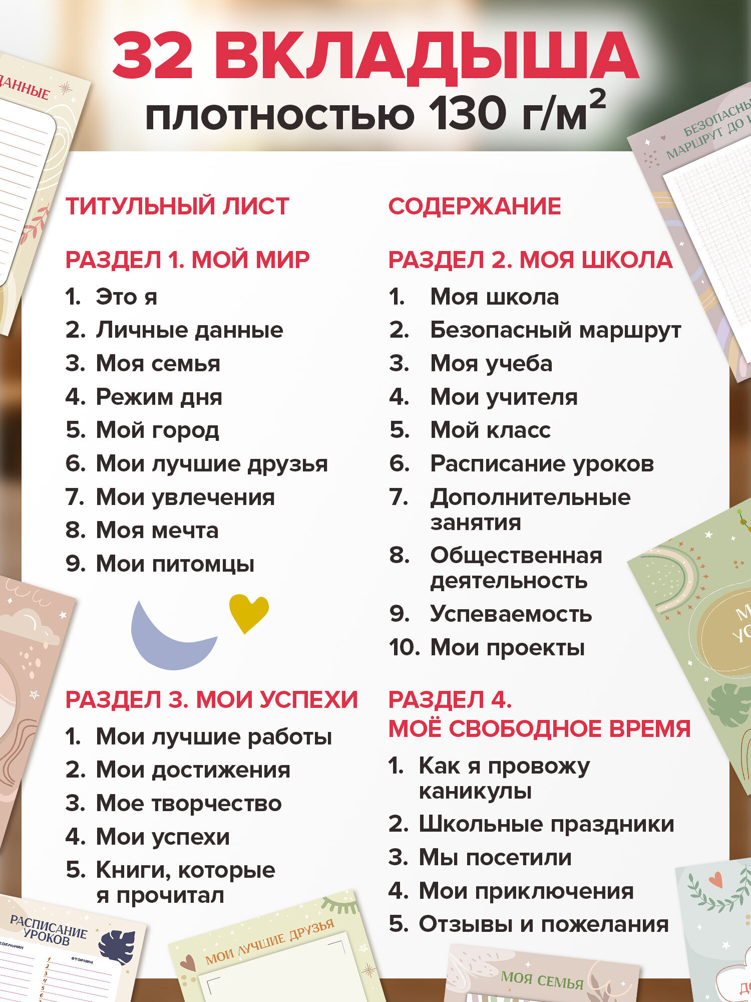 Папка-портфолио Brauberg - фото 3