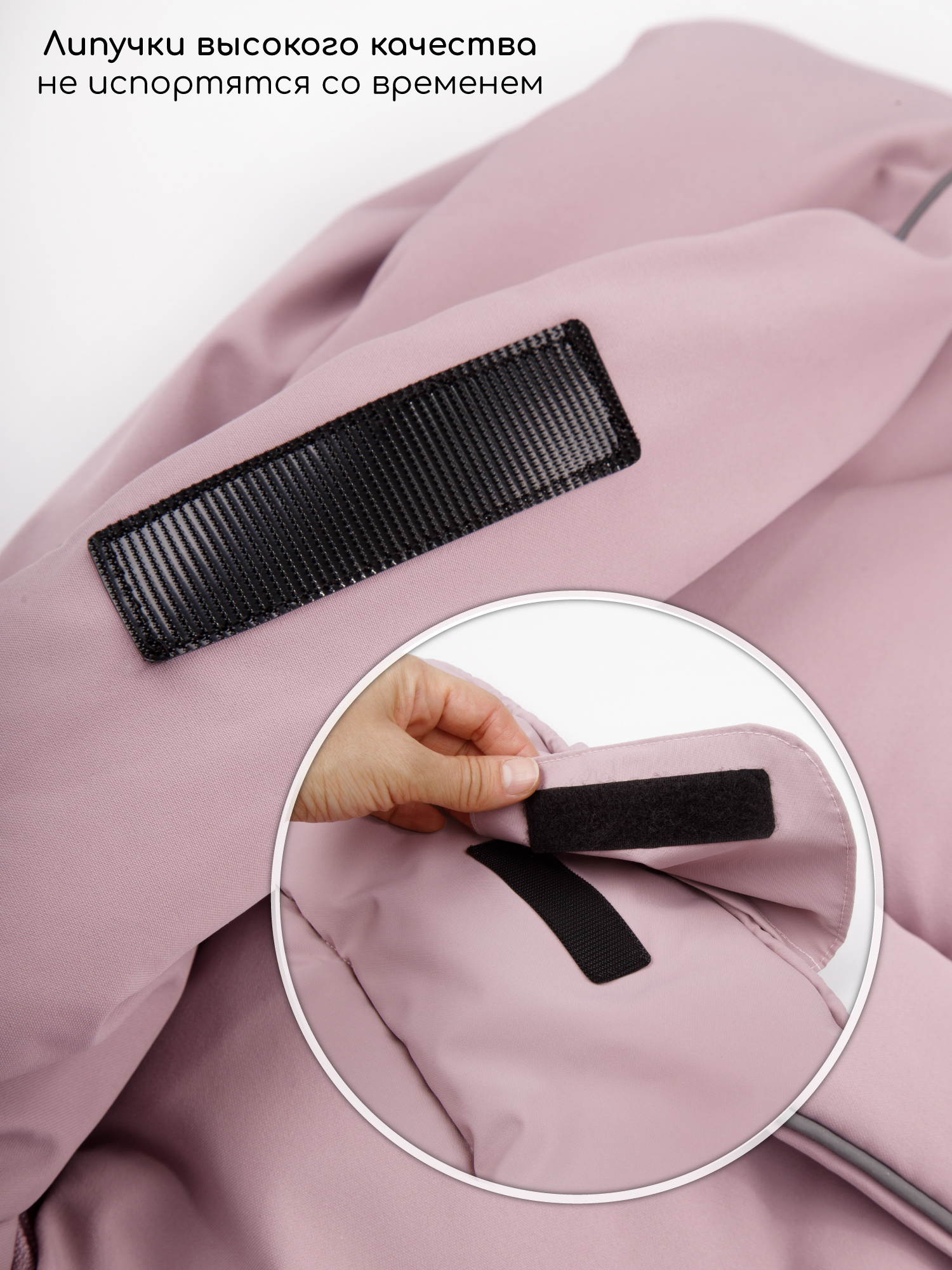 Конверт в коляску Amarobaby POLAR розовый - фото 12