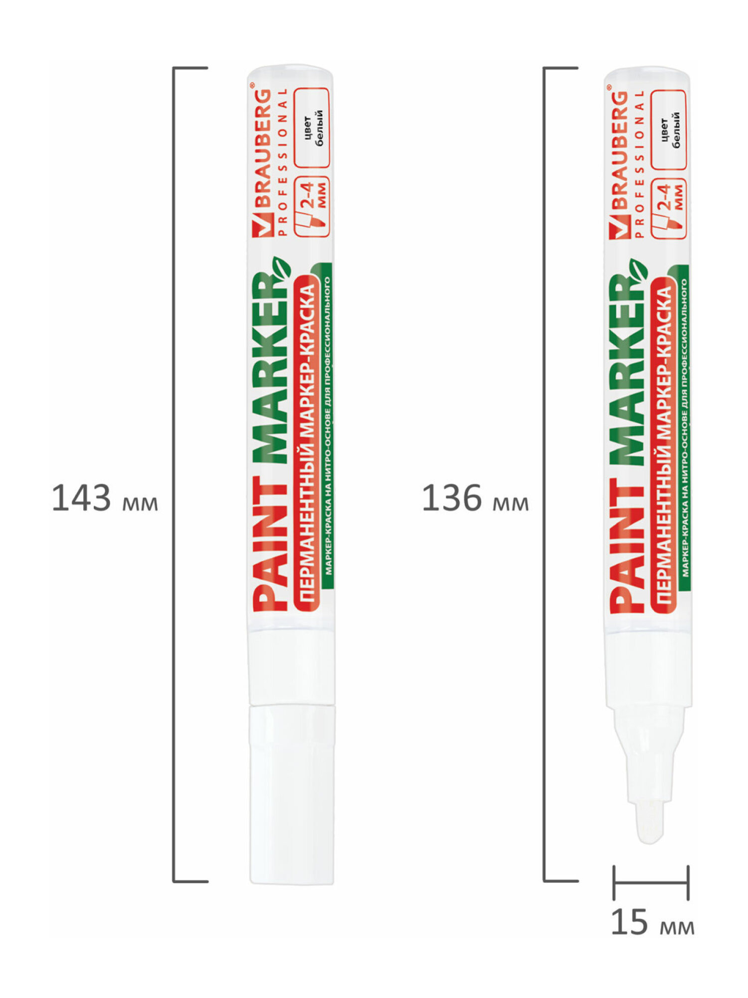 Маркеры Brauberg 1 шт. - фото 15