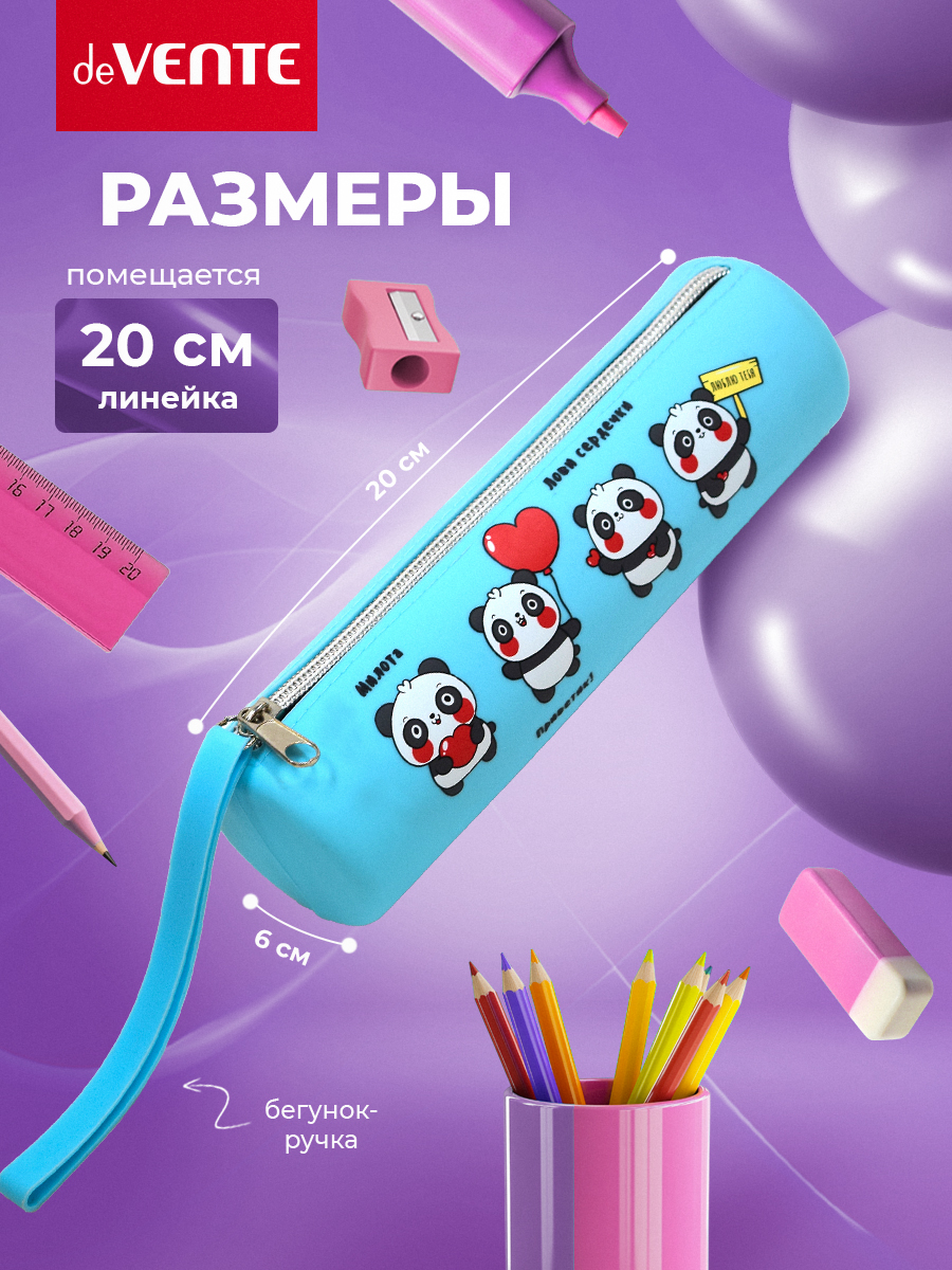 Пенал тубус deVENTE Panda Friends - фото 5