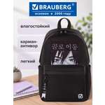 Рюкзак Brauberg Fashion city View