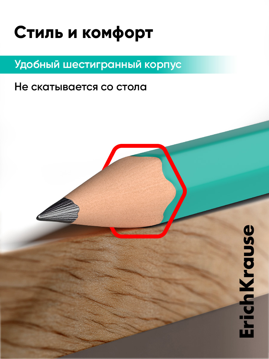 Карандаши чернографитные ErichKrause 12 шт. - фото 12