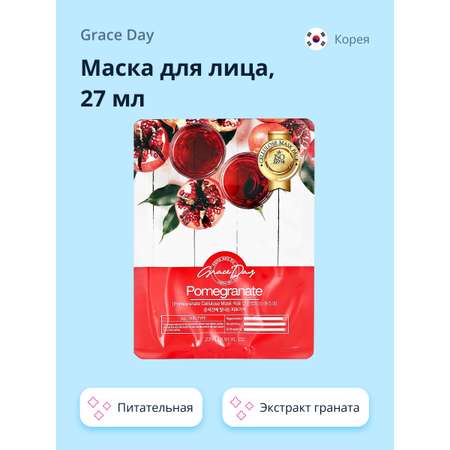 Маска тканевая Grace day Питательная