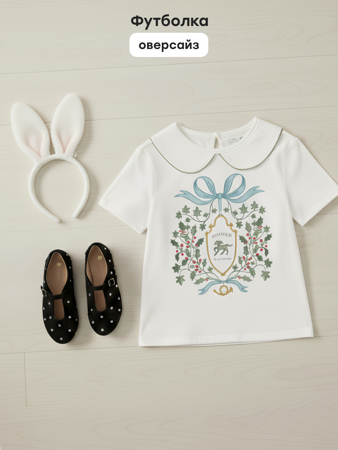 Футболка Happy Baby 88632-1_milky-blazon - фото 2