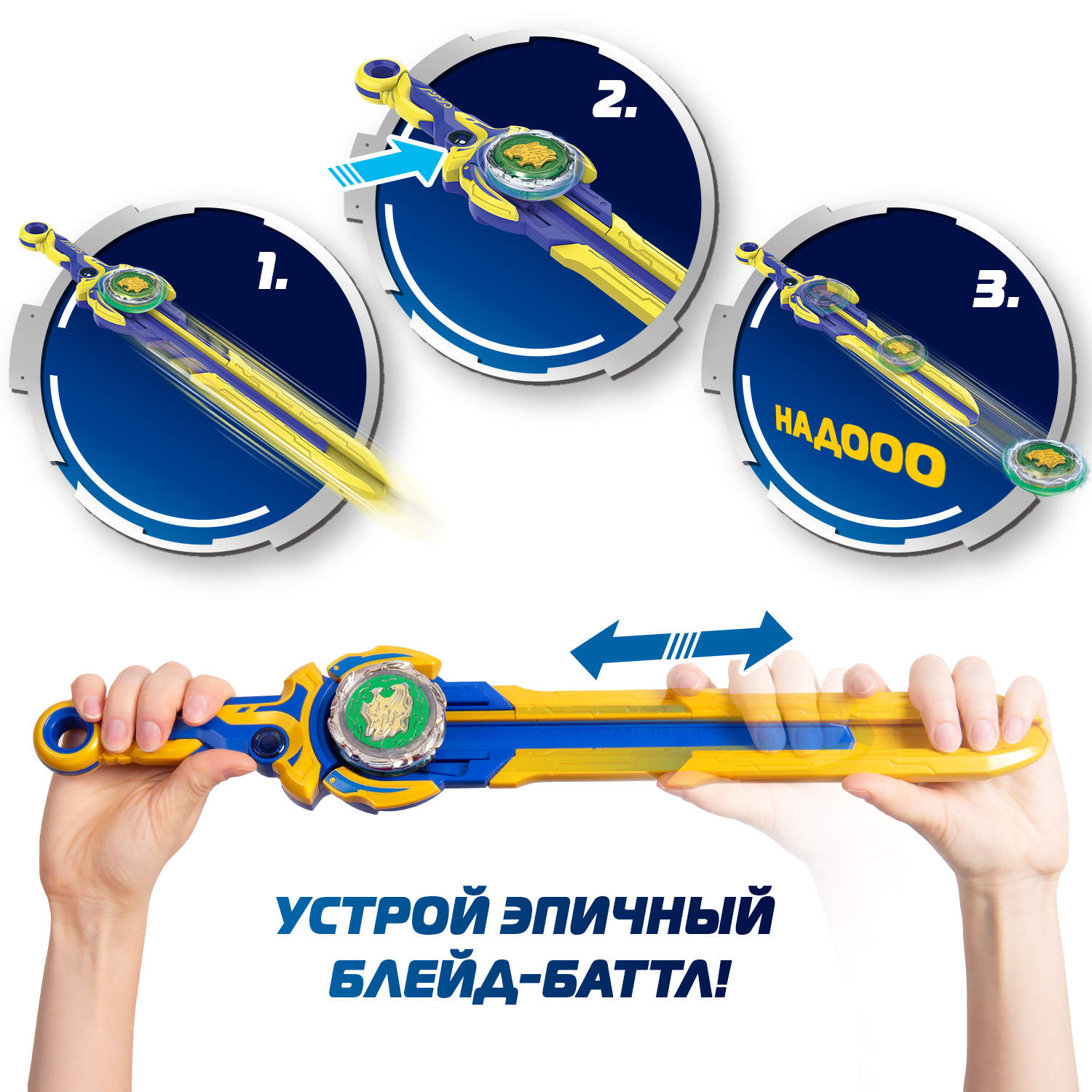 Игровой набор Infinity Nado Волчок Стандарт Light Leopard - фото 4