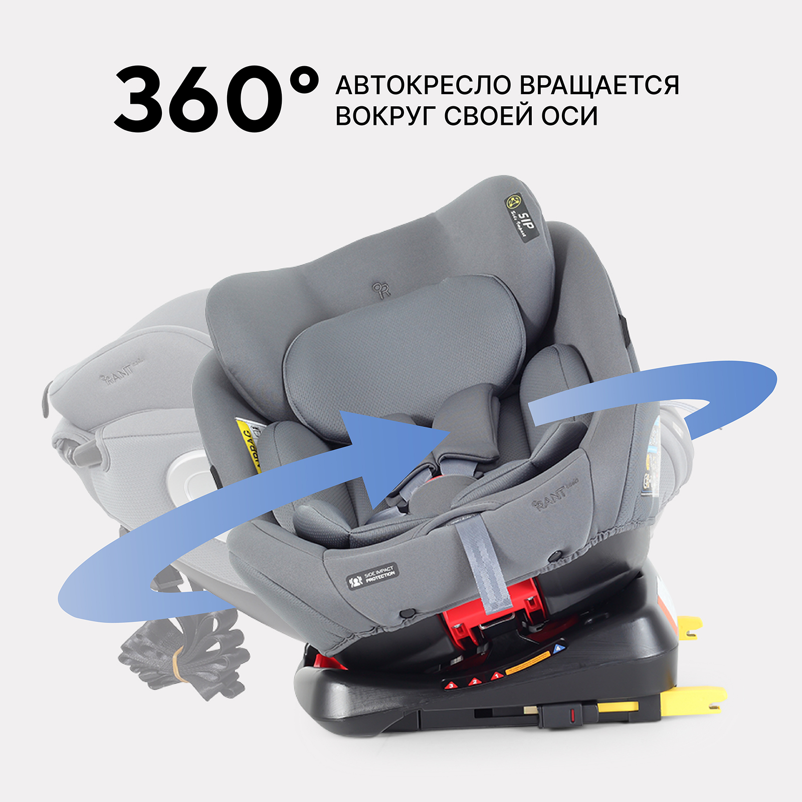 Автокресло Rant Basic Twist next isofix Isofix 0+/1/2/3 (0-36 кг) серый - фото 2