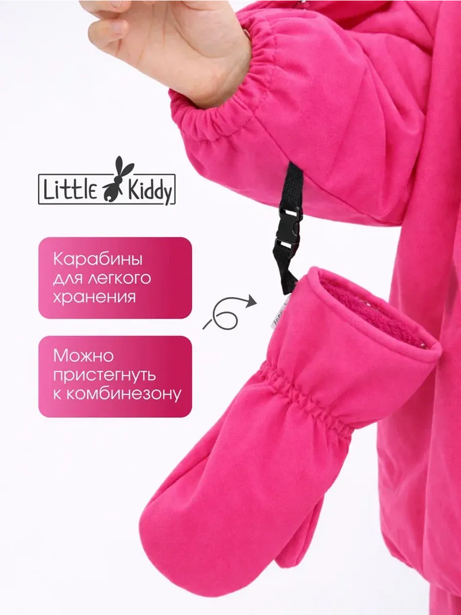 Варежки Little Kiddy varegki_softshellфуксия - фото 4