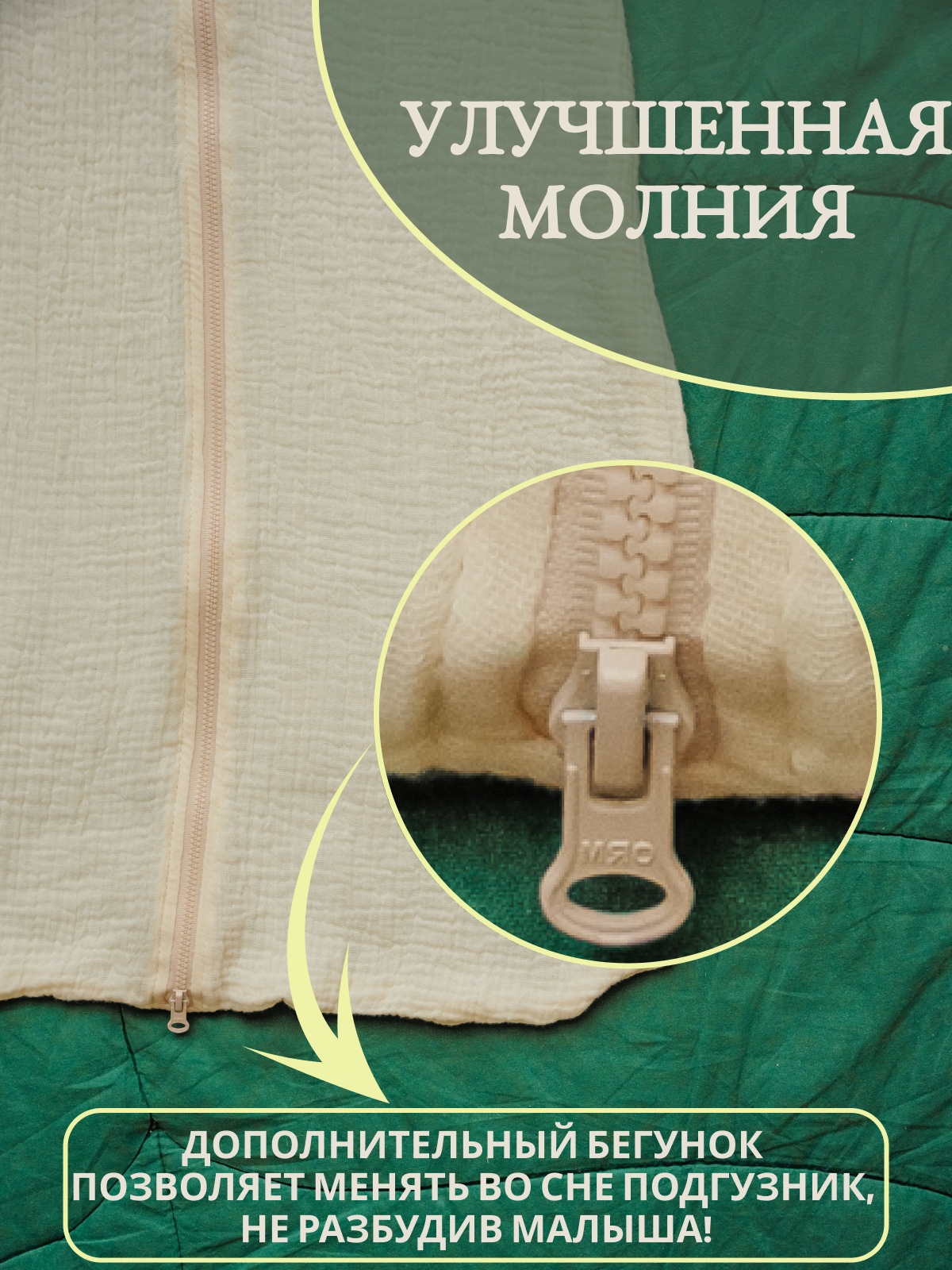 Спальный мешок Lemur Studio 68 см хлопок - фото 3