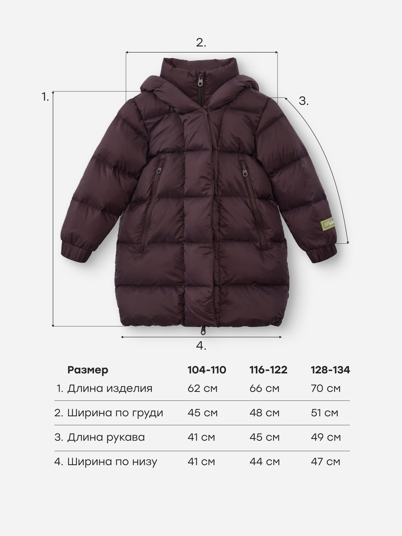 Пуховик Happy Baby 89147_dark-purple - фото 10