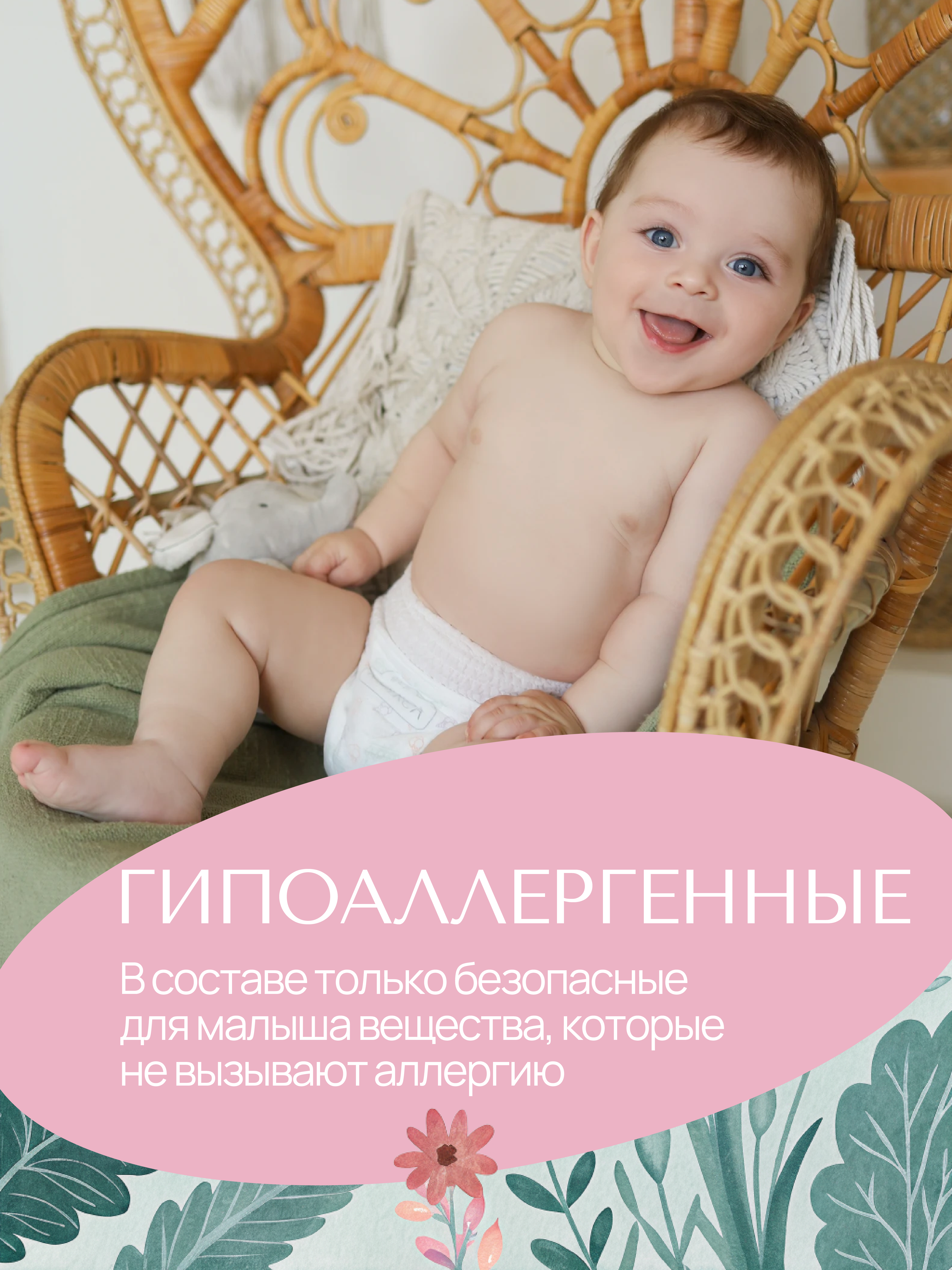 Трусики Koji Kea XXL (15-20 кг) 32 шт. - фото 10