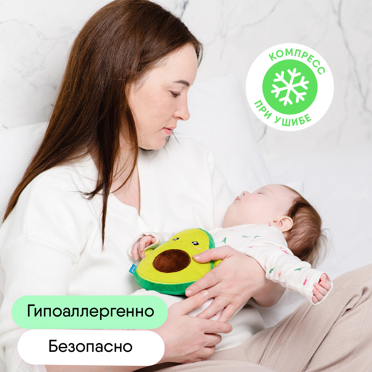 Игрушка Мякиши Детская грелка с вишневыми косточками Авокадо для новорожденных от коликов подарок - фото 7
