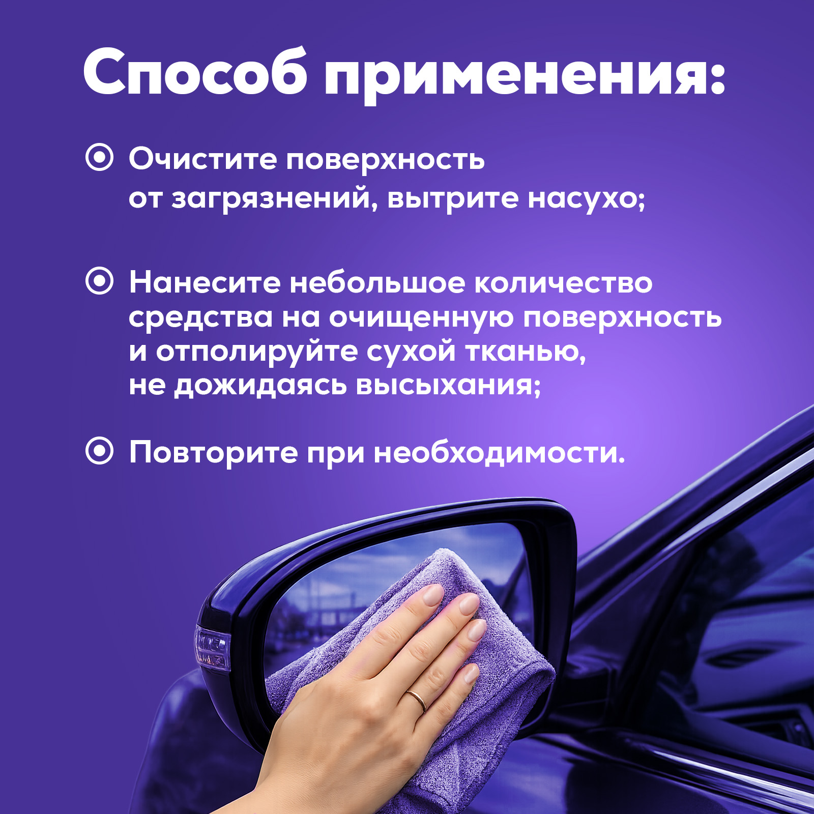Моющее средство Режим Чистоты 500 мл 1 шт. 1 упак. - фото 7