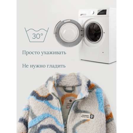 Куртка Happy Baby