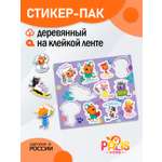 Именные стикеры PalisHome 11 шт.