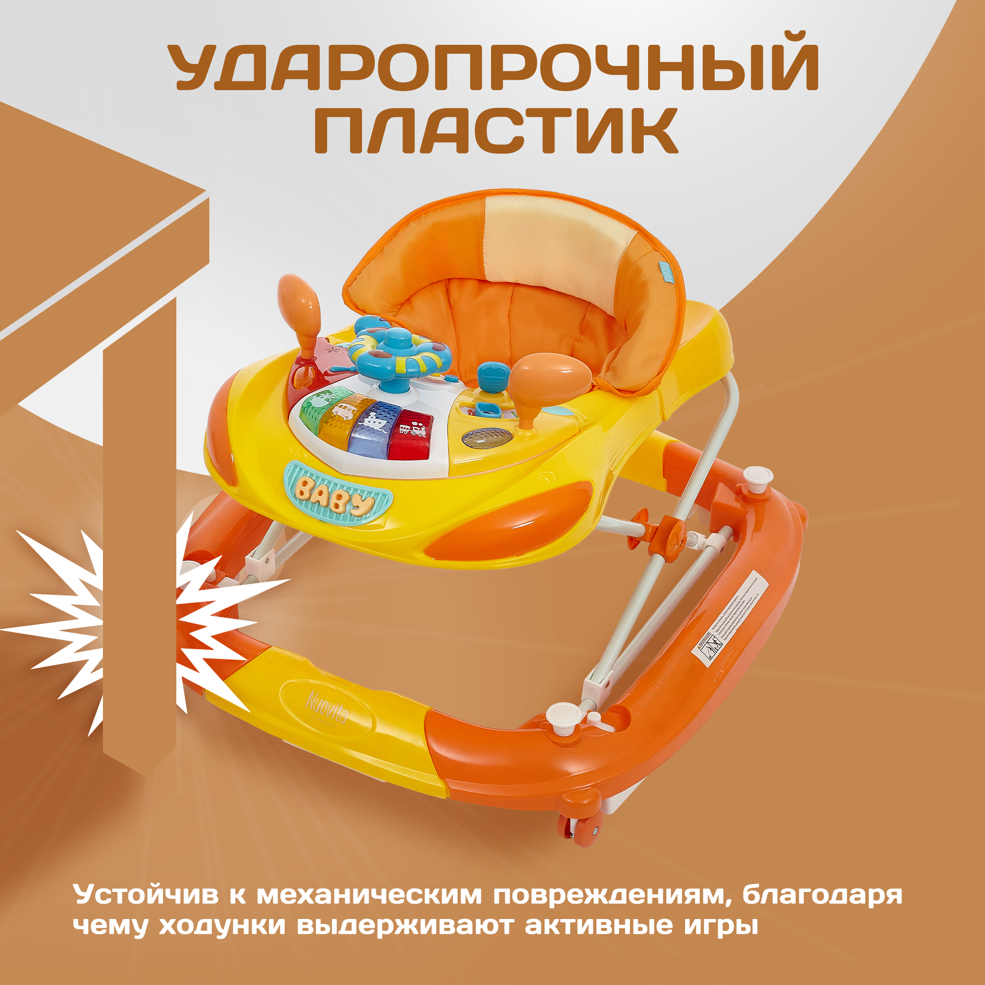 Ходунки Nuovita Carrozza оранжевый - фото 13