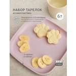 Тарелка edda Сирень 300 мл 2 предм.