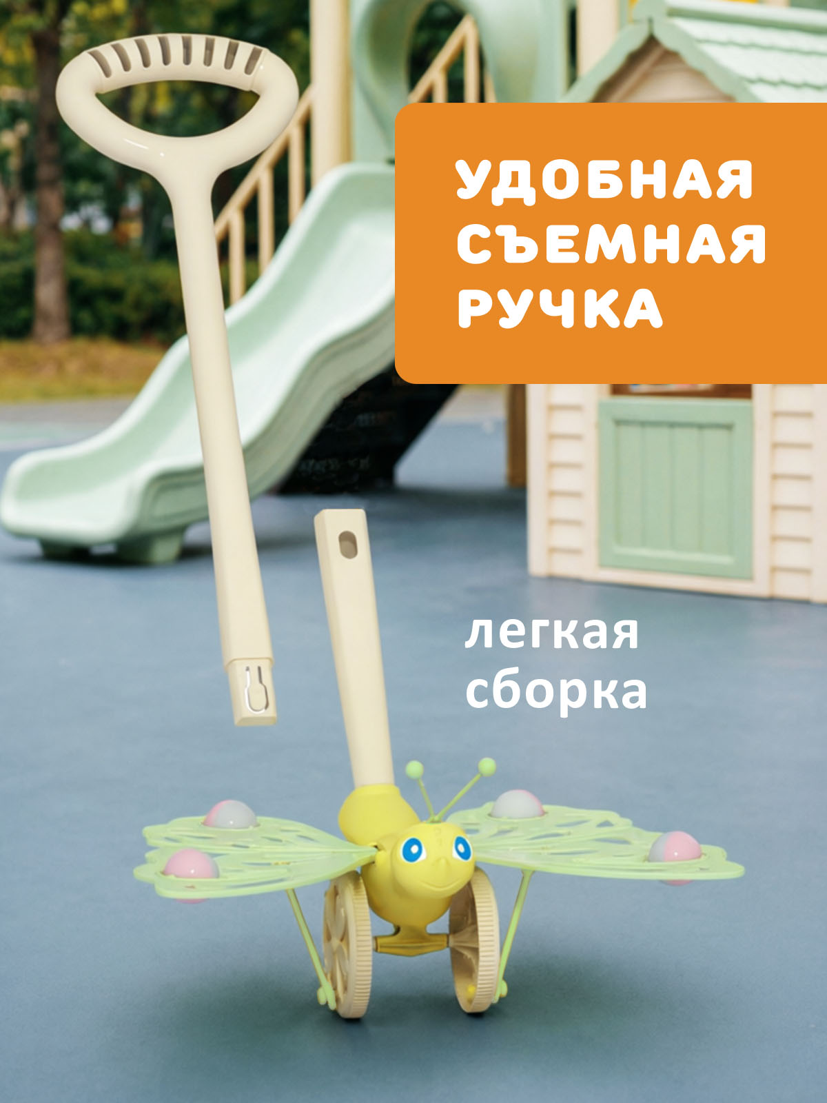 Игрушка STELLAR каталка Бабочка зеленая - фото 4